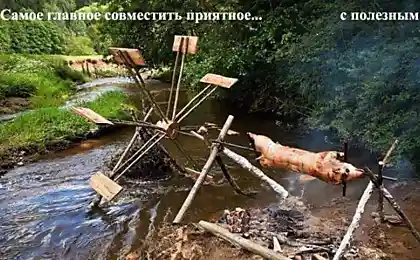 Увійти