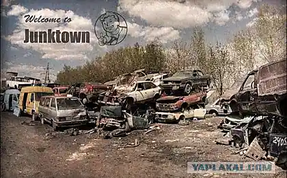 Кладовище домашніх автолюбителів