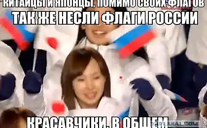 Китайські Олімпійські ігри хороші.