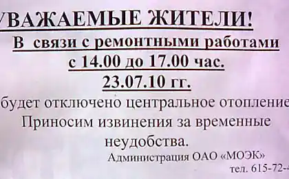Вот это напугали!