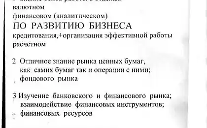Резюме 8 сторінок