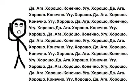 По телефону с мамой :)