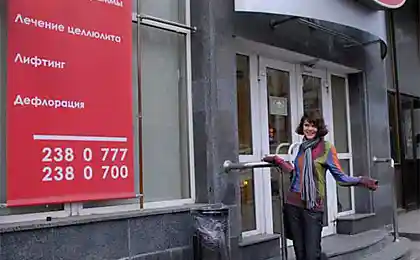 Внутренняя красота тоже важна!