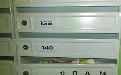 Для спамеров
