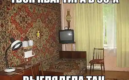 Ми з минулого.