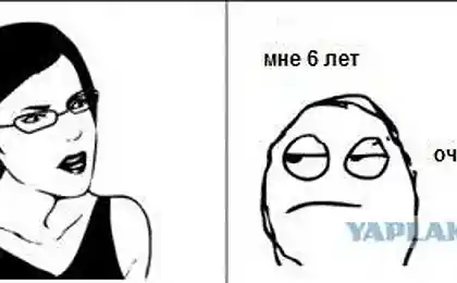Стереотипы