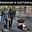 Утренняя подборка классных фотоприколов и позитивных фото