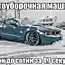 Автоприколы
