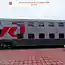 Двухэтажные вагоны. О чем молчит РЖД