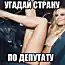 Коллекция автоприколов, демотиваторов про машины и приколов из соц. сетей