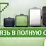 Связь на все доступные палки. McCann Erickson разработало серию принтов для «Мегафона»