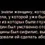Два очень интересных вопроса