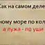 Забытые продолжения известных пословиц