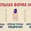 Самый полный гид по маникюру