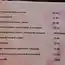 Китайское меню на русском языке