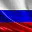 Факты о России и русских глазами иностранца. Часть 2. (26 фото)