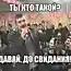 ТОП-10 самых популярных интернет-мемов 2012 года