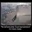 Демотиваторы, двадцать третья часть