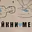 Креативные картинки
