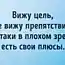 15 открыток, с которыми сложно поспорить