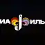 История советских диафильмов