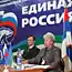 Конференция в Республике Коми.