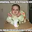 Приколы