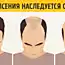 10 личных особенностей, которые на самом деле вы унаследовали от родителей