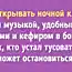 20 открыток о тех, кто в душе вечно молод