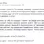 Юмор непобедим