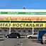 Маразмы и прикольные надписи. Часть 6.