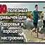 Новая жизнь