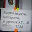 Коллекция идиотизмов (41 фото)
