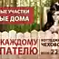 Прикольная реклама (40 фото)