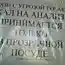 Народные маразмы (48 фотографий)