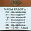15 незабываемых объявлений от мастеров народного копирайтинга