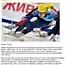 Подборка самых успешных и известных российских спортсменов