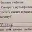 20 гениальных ответов детей в школьных тетрадях