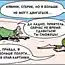 Даже если есть силы