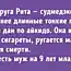 «Любят не идеальных, а тех, кто подходит»