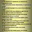 Интересные факты про людей (1 картинка)