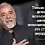 11 истин от Пауло Коэльо. Кладезь мудрости, который поможет тебе встать на путь счастья.