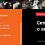 Найди себя (11 картинок)