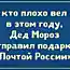 20 открыток о тех, кто ждет не дождется Нового года