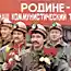СССР в фотографиях. 1970-е годы