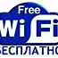 Интернеты всему свету