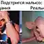 Веселые и смешные картинки