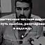 30 оригинальных фактов о нашей жизни от Сергея Довлатова