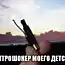 Анекдоты на 04.10.12 четверг