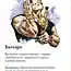Современные настольные игры (16 картинок)